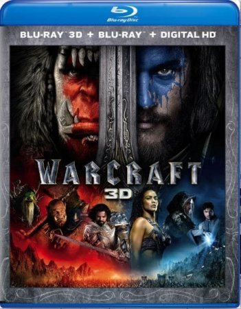 Warcraft 3D 2016