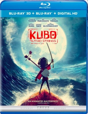 Kubo and the Two Strings 3D 2016