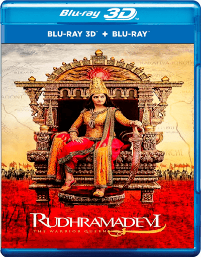 Rudhramadevi 3D 2015