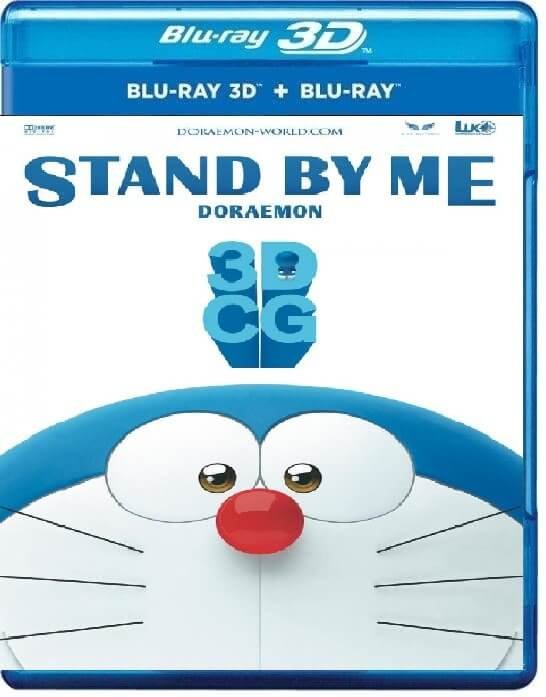 Stand by Me Doraemon 3D 2014